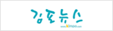 김포뉴스