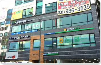 구래동지점
