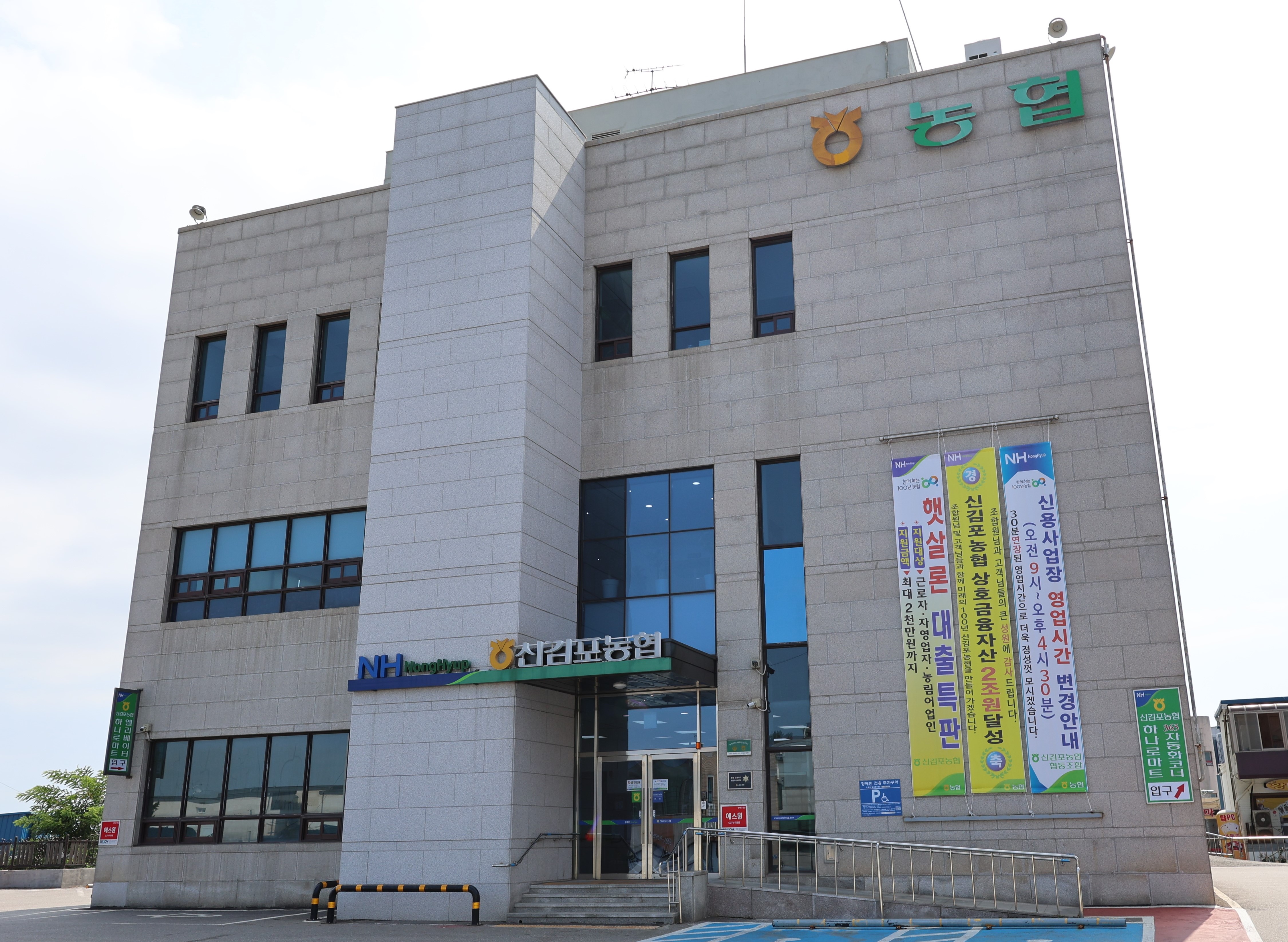 본점