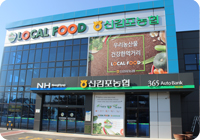 석모지점