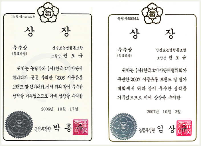 우수브랜드쌀