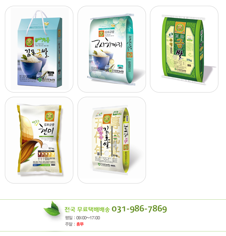 제품소개 구매안내