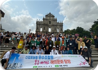 우수조합원 선진지 견학